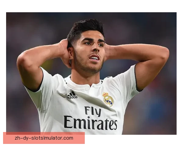 马卡报称皇马换下阿森西奥属预防性调整因球员遭遇硬伤并非意外